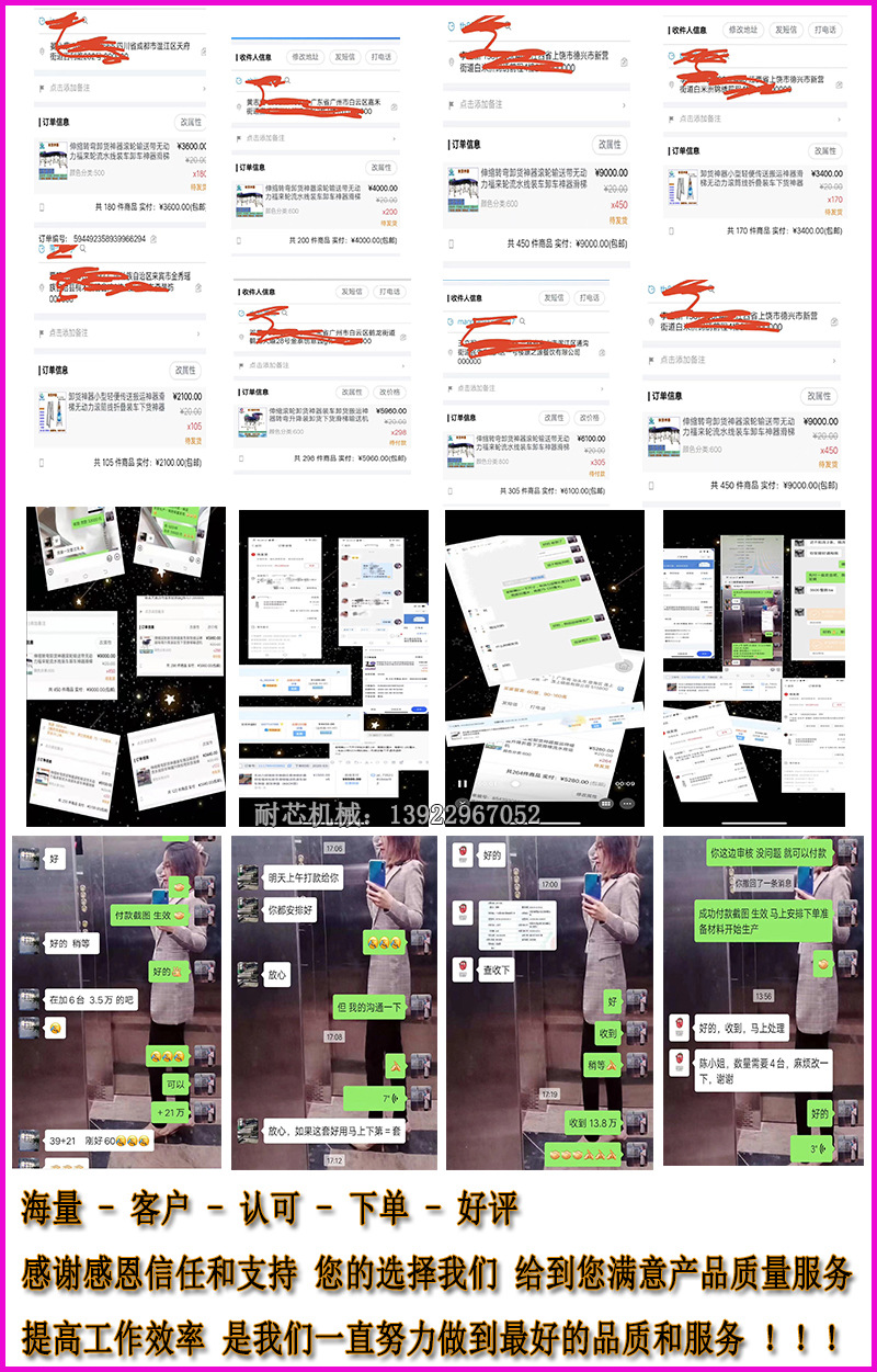 耐芯 胶轮详情 (16)