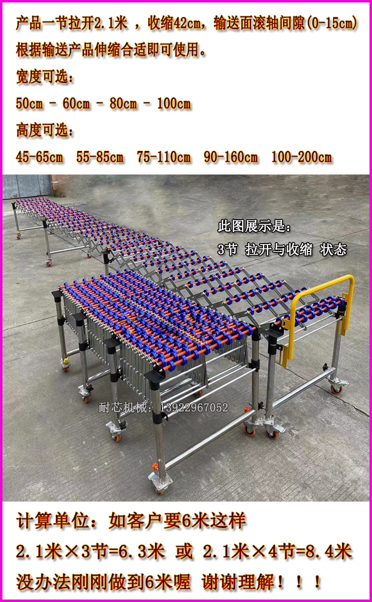 耐芯 胶轮详情 (2)