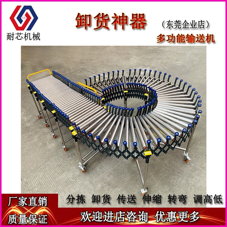 卸货神器装卸车搬运无动力滚筒伸缩线转弯输送机传送带下货滑梯图2