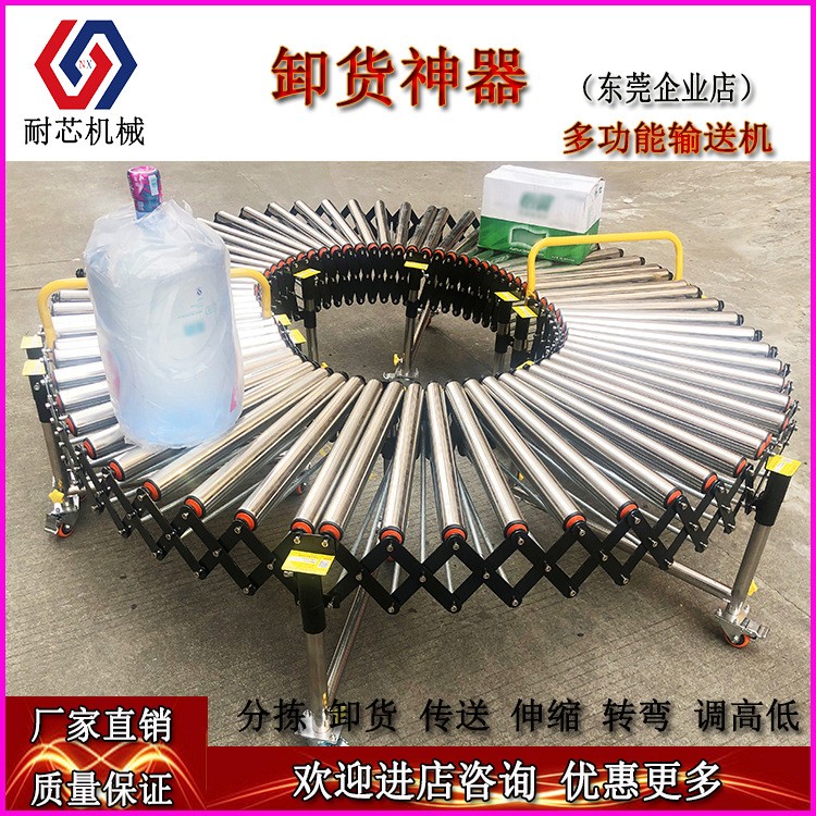 卸货神器装卸车搬运无动力滚筒伸缩线转弯输送机传送带下货滑梯图3