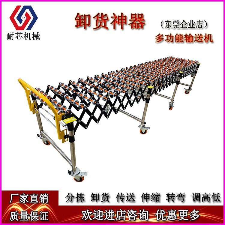 卸货神器装卸车搬运无动力滚筒伸缩线转弯输送机传送带下货滑梯图4