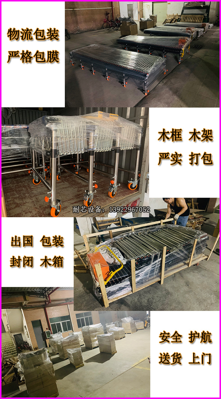 耐芯 动力 详情 (16)