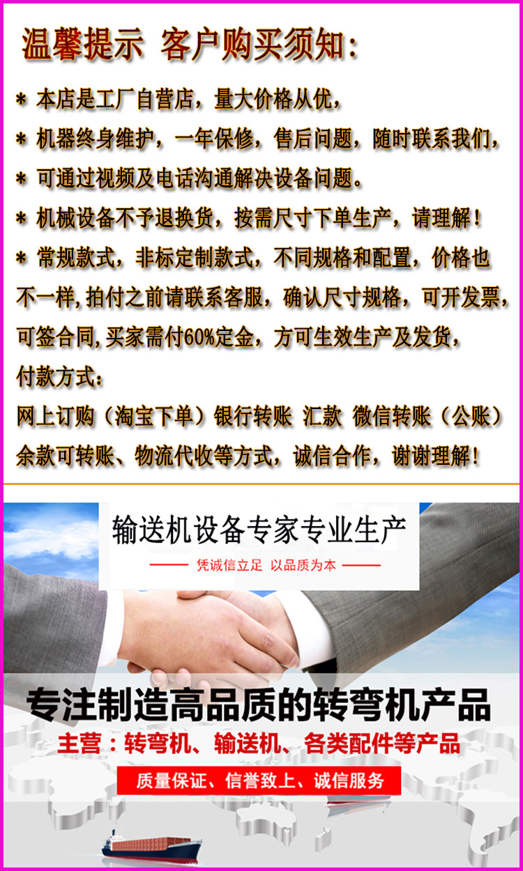 耐芯 滑梯 详情 (12)