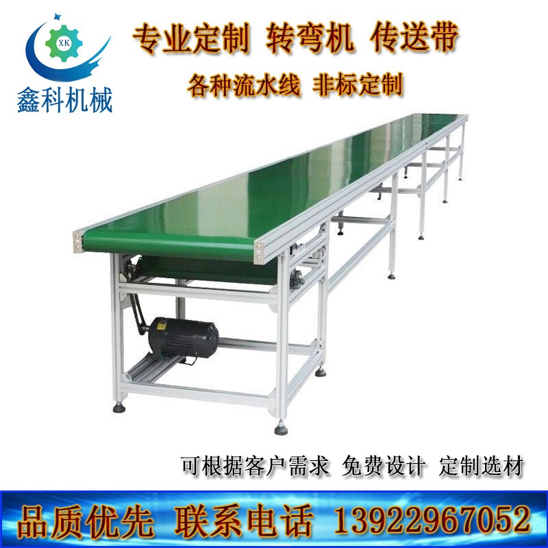 90度180度转弯机传送带输送机物流快递分拣爬坡机食品接驳台图3