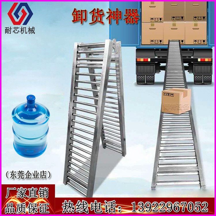 卸货神器小型轻便传送带搬运输送机无动力滚筒线折叠装车下货滑梯图3