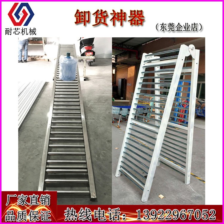 卸货神器小型轻便传送带搬运输送机无动力滚筒线折叠装车下货滑梯图4