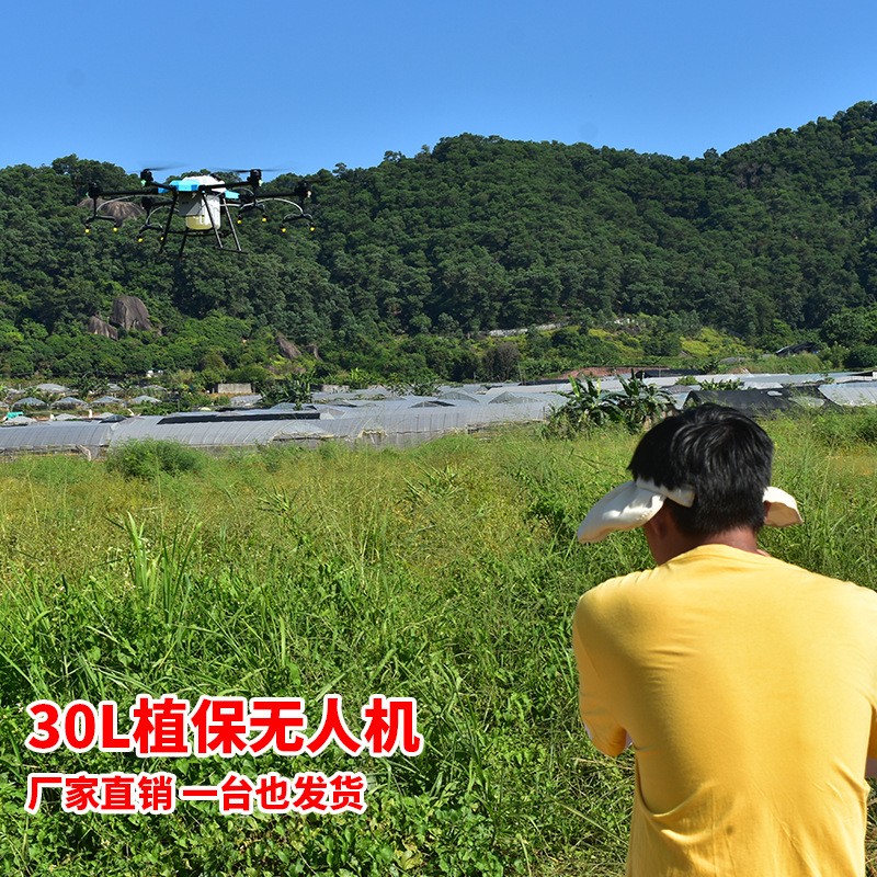 植保无人机农用无人机无人机农用打农药专用大型无人机打农药专用图2