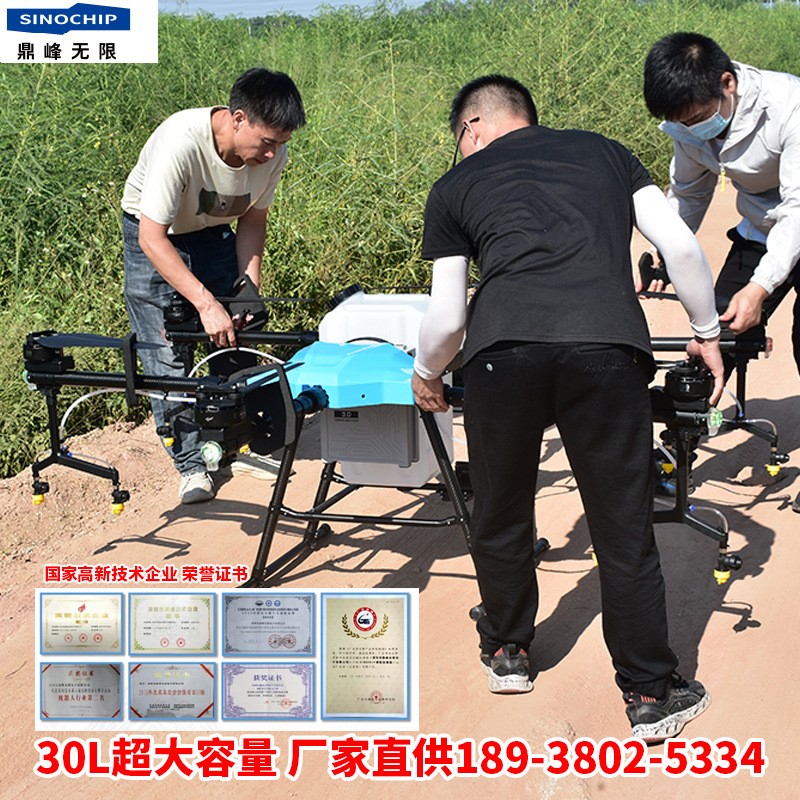 植保无人机农用无人机无人机农用打农药专用大型无人机打农药专用图3