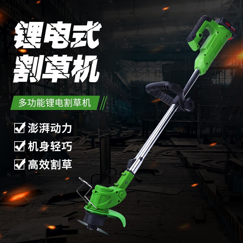 家用21V电动割草机充电式锂电除草机多功能锄草机可伸缩除草工具