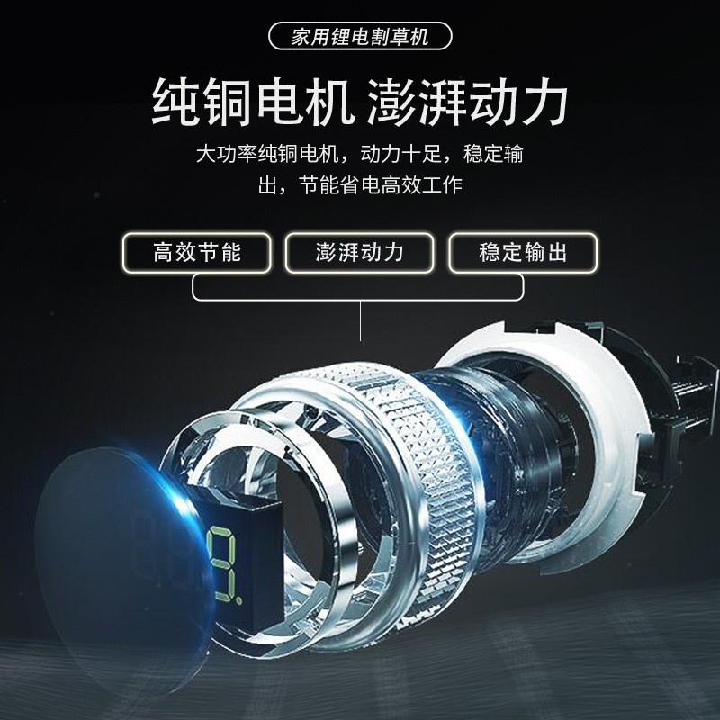 家用21V电动割草机充电式锂电除草机多功能锄草机可伸缩除草工具图3