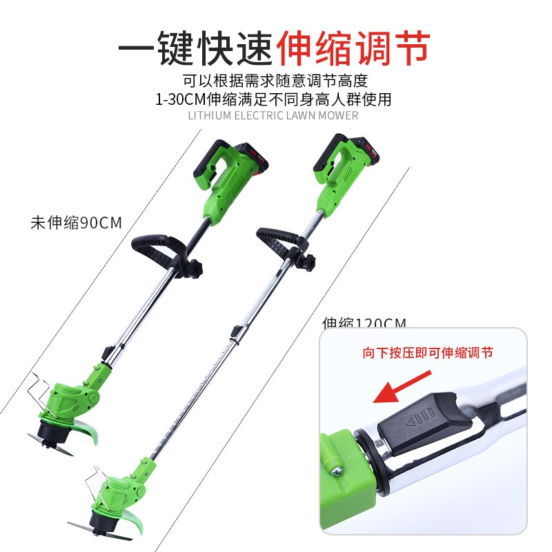 家用21V电动割草机充电式锂电除草机多功能锄草机可伸缩除草工具图2