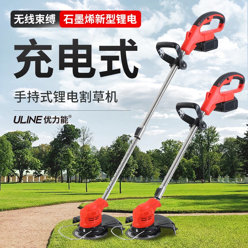 无刷锂电式割草机电量显示2.0HP电机多功能修剪草坪手持多档