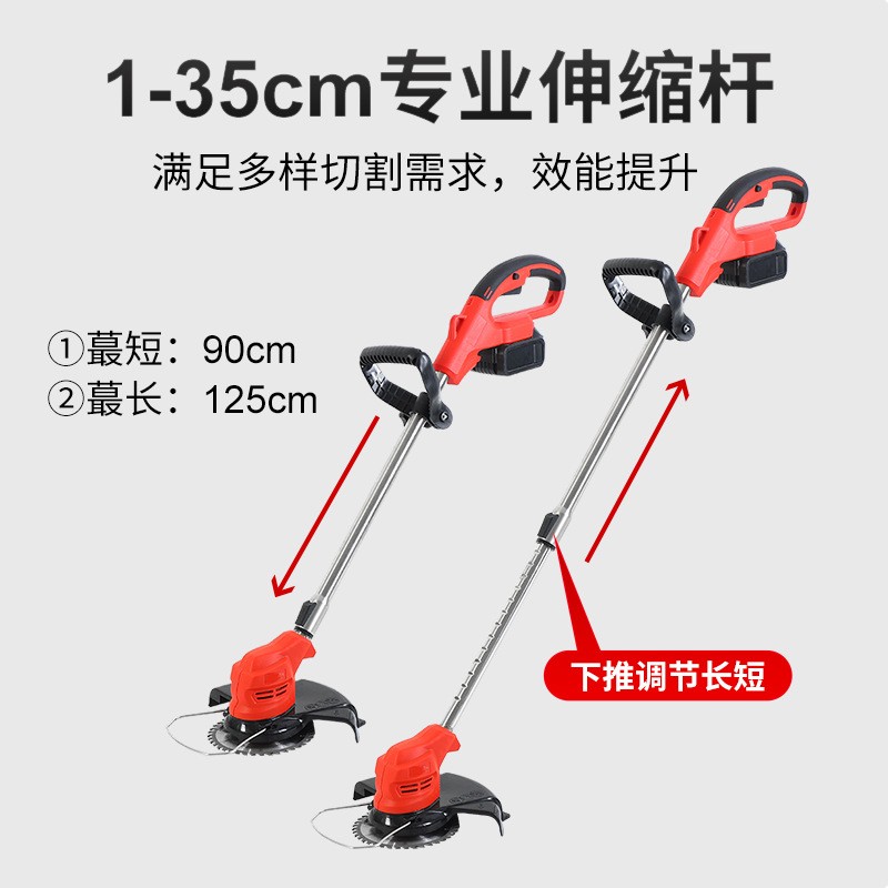 无刷锂电式割草机电量显示2.0HP电机多功能修剪草坪手持多档图3