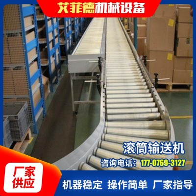 无动力滚筒线 链板输送机 滚筒输送机 流水线 滚筒传送机输送线