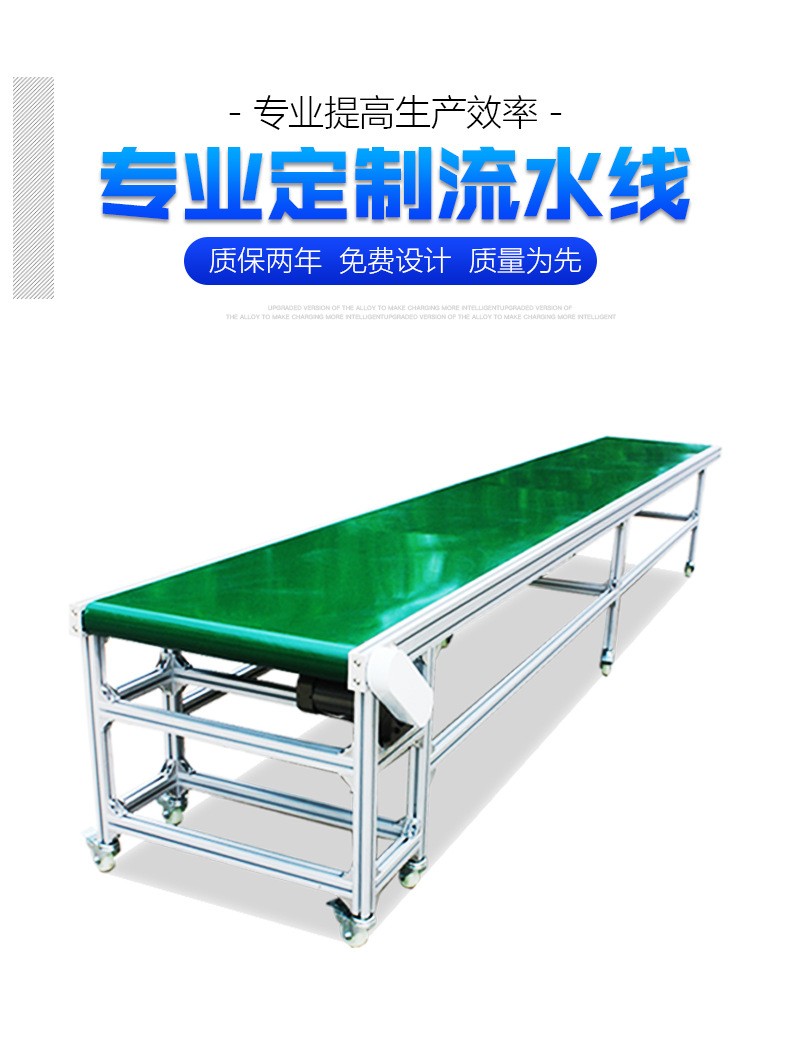 无动力滚筒线 皮带输送机 皮带流水线工作台 传送带输送机装车机
