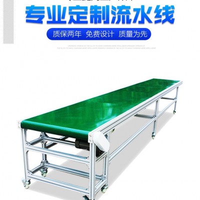 无动力滚筒线 皮带输送机 皮带流水线工作台 传送带输送机装车机