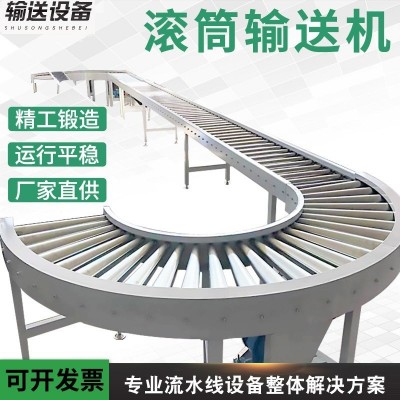 供应移动式滚筒装车卸货自动化不锈钢无动力滚筒装配流水线物流滚