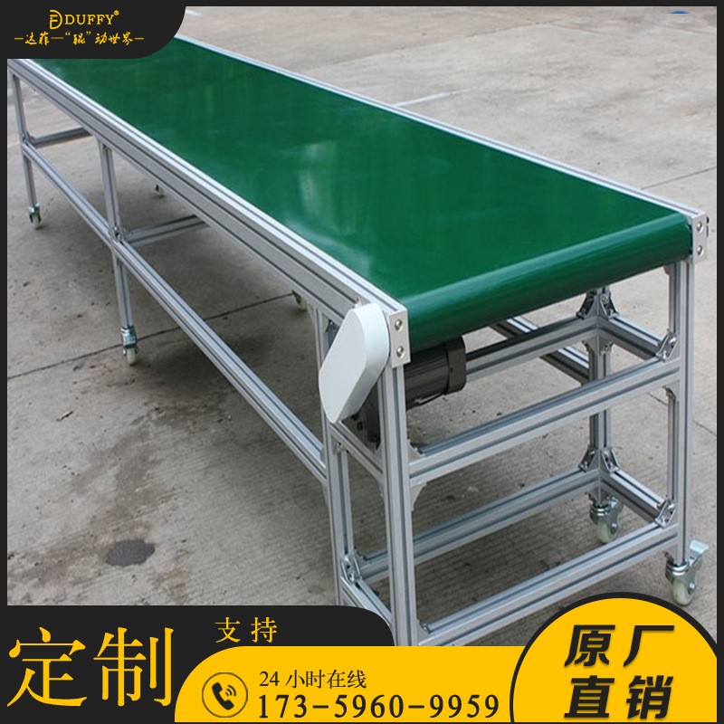 特惠PVC皮带输送机工厂车间生产流水线注塑机 输送带皮带机接驳台图3