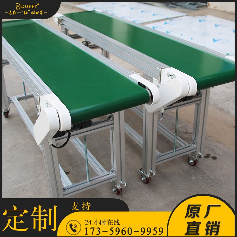 特惠PVC皮带输送机工厂车间生产流水线注塑机 输送带皮带机接驳台图4