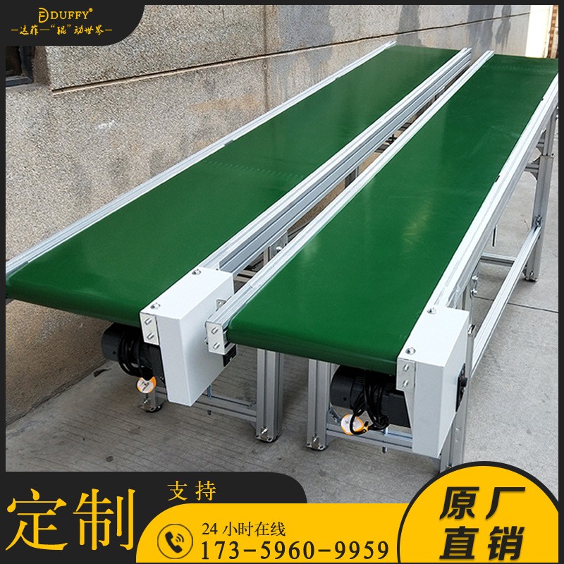 特惠PVC皮带输送机工厂车间生产流水线注塑机 输送带皮带机接驳台图2