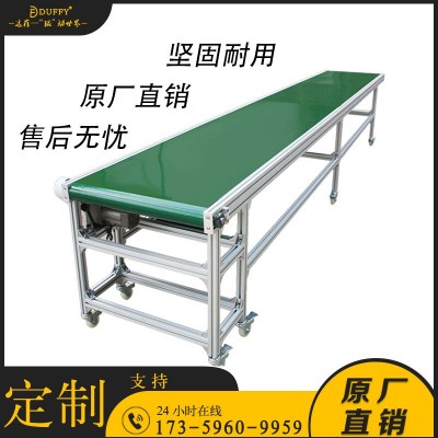 特惠PVC皮带输送机工厂车间生产流水线注塑机 输送带皮带机接驳台