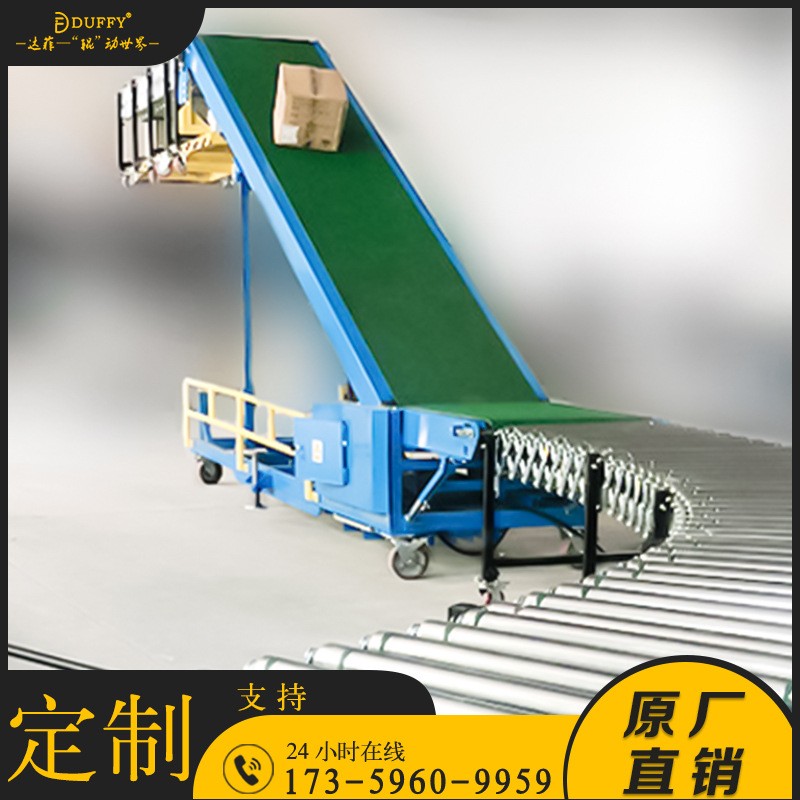正品保障重型爬坡机输送带 装卸货神器输送机 物流快递升 降传送带图2