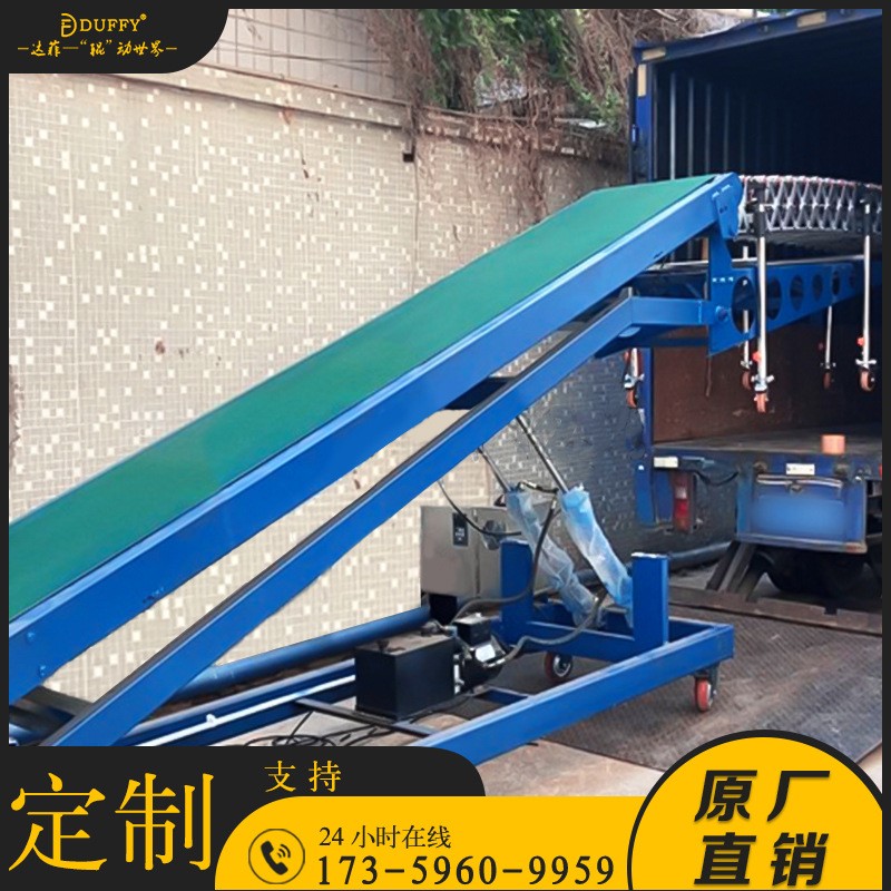 正品保障重型爬坡机输送带 装卸货神器输送机 物流快递升 降传送带图3