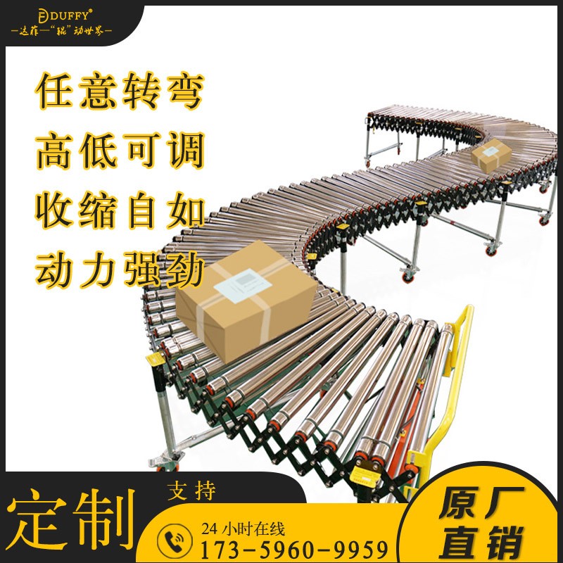 爆款动力滚筒输送机设备伸缩线 物流快递输送线 生产流水 线滚筒线