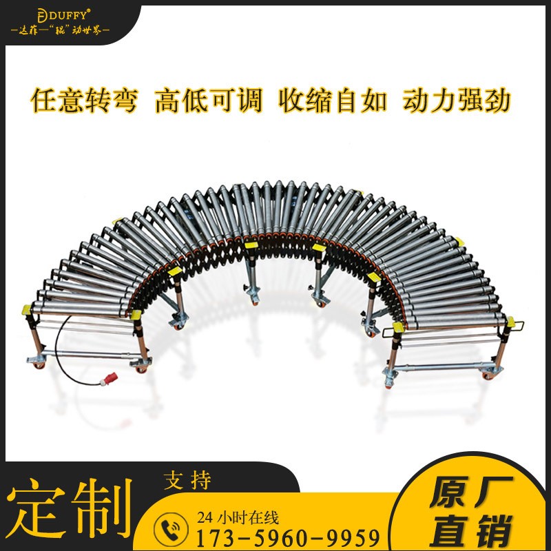 爆款动力滚筒输送机设备伸缩线 物流快递输送线 生产流水 线滚筒线图2
