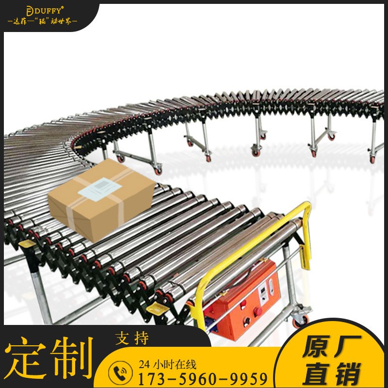 爆款动力滚筒输送机设备伸缩线 物流快递输送线 生产流水 线滚筒线图4