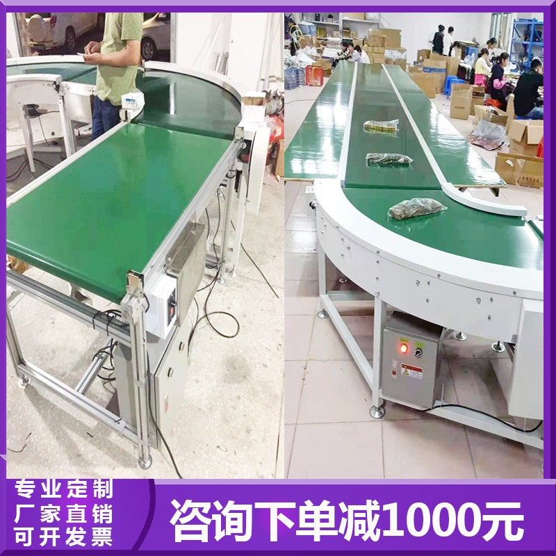 90度皮带转弯机180度转弯输送机PVC传送带环形流水线工作台输送带图3