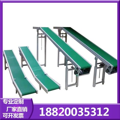 爬坡输送机流水线斜坡上料提升机裙边挡板运输机小型传送带皮带线