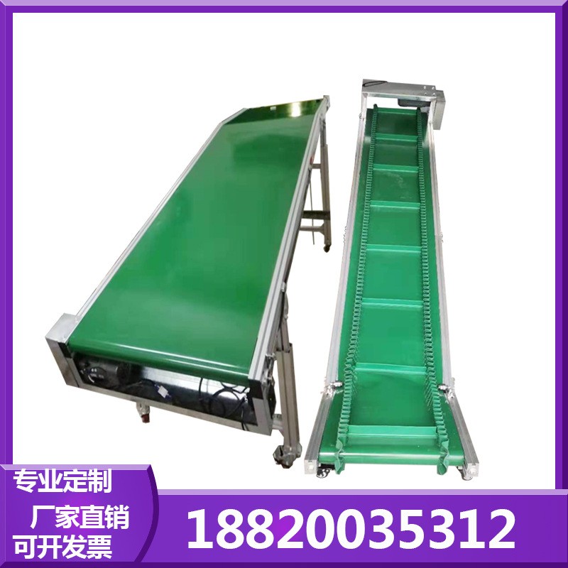 爬坡输送机流水线斜坡上料提升机裙边挡板运输机小型传送带皮带线图4