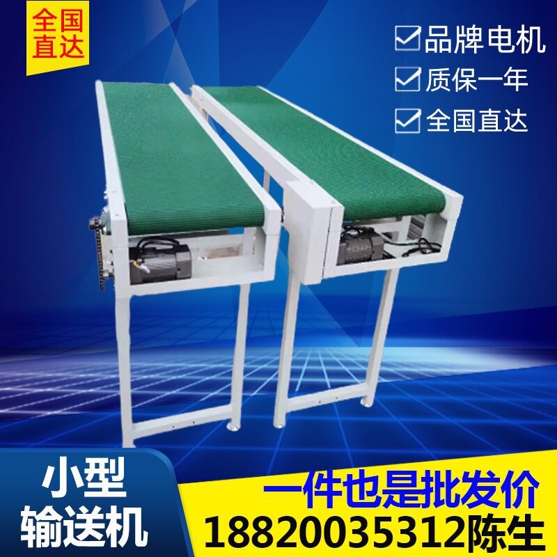 小型皮带输送机 微型桌面输送带 铝型材传送机流水线注塑机传输带图2