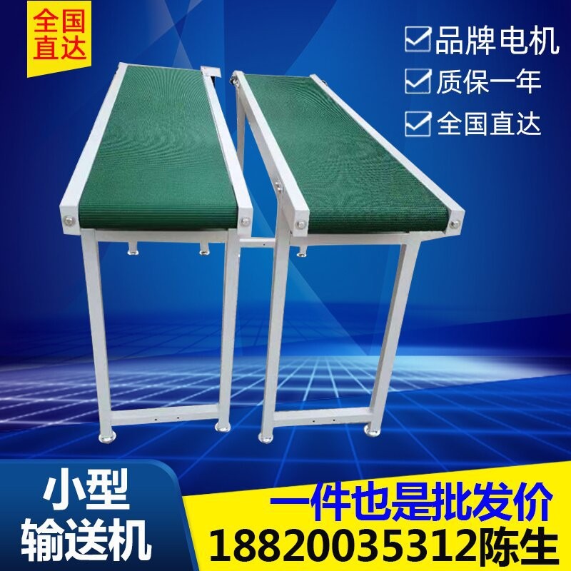 小型皮带输送机 微型桌面输送带 铝型材传送机流水线注塑机传输带图4