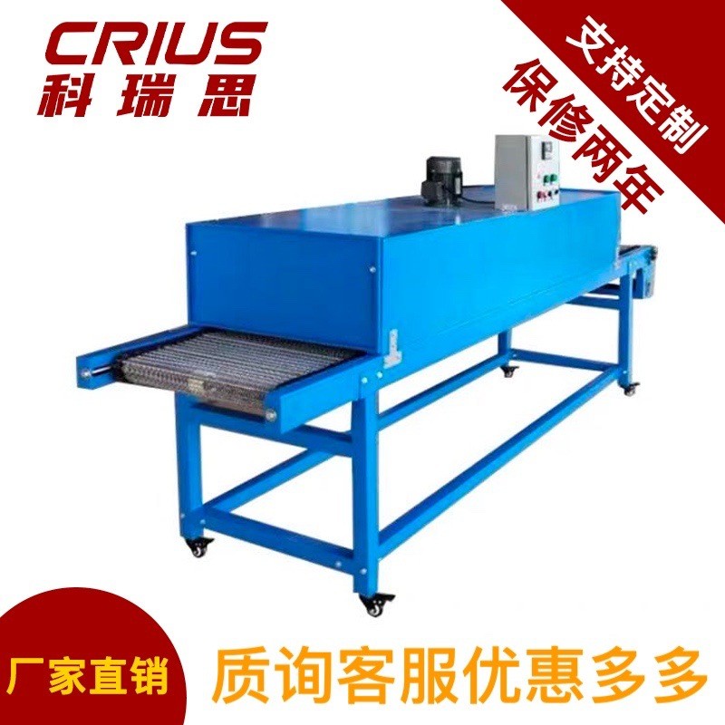 厂家直销 铁氟龙隧道炉 不锈钢网带隧道炉 隧道炉烘干 工业隧道炉图4