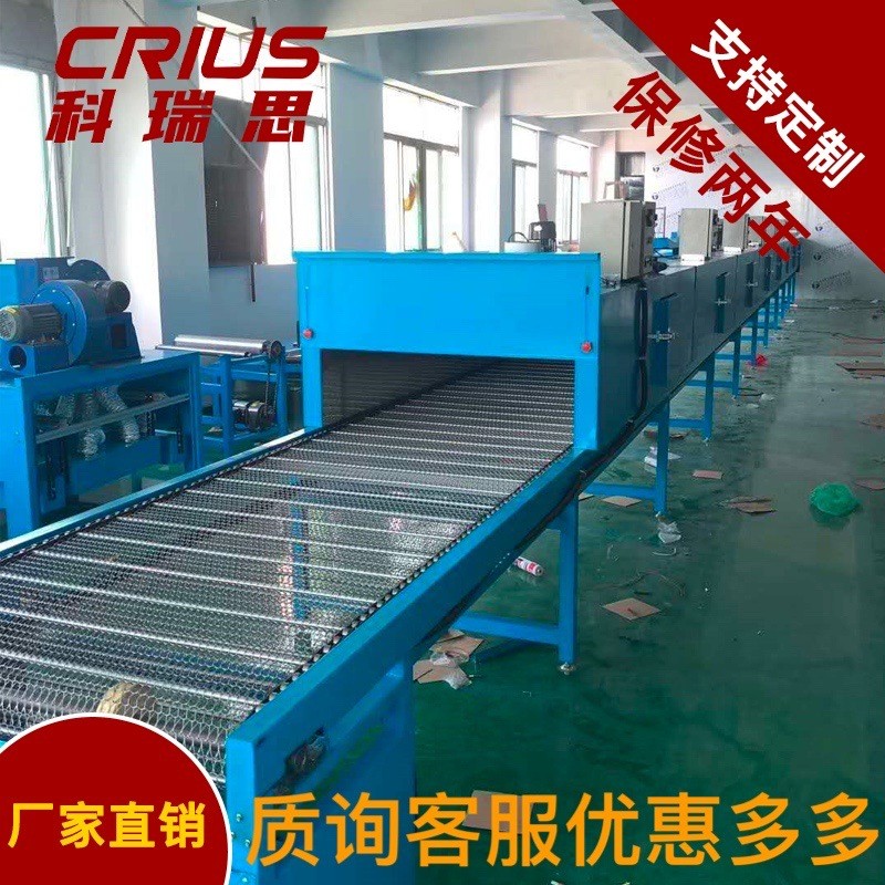 厂家直销 铁氟龙隧道炉 不锈钢网带隧道炉 隧道炉烘干 工业隧道炉