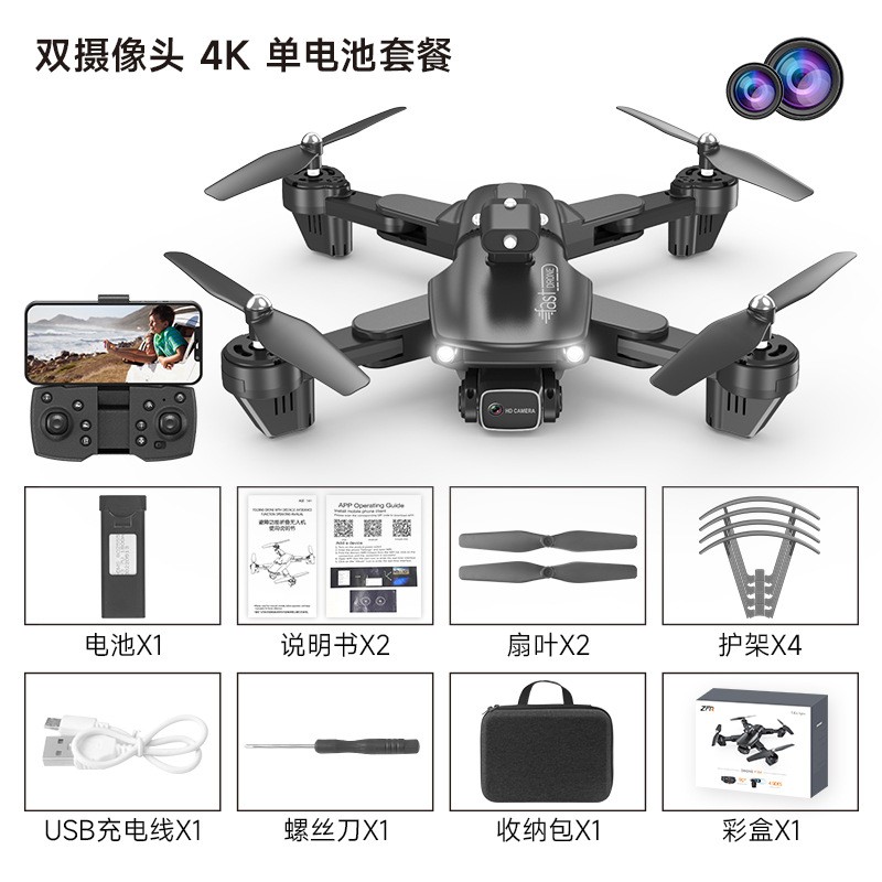 F184跨境无人机光流智能避障折叠遥控飞机高清航拍电调四轴飞行器图4