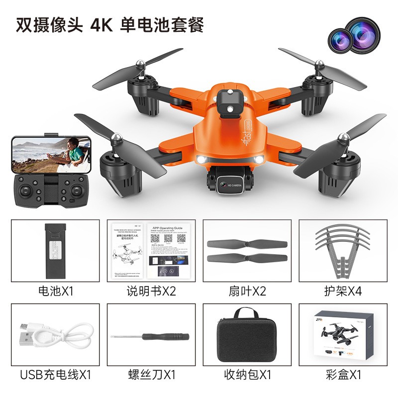 F184跨境无人机光流智能避障折叠遥控飞机高清航拍电调四轴飞行器图5