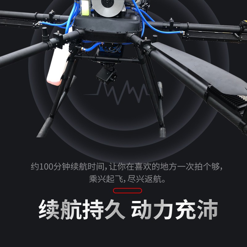 六旋翼农用喷洒无人机 喷药农用无人机价格 油混电图3