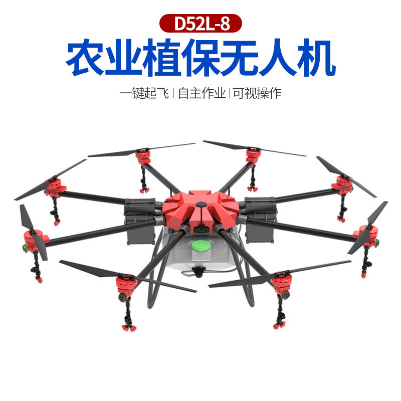 新疆打药无人机大载重植保无人机100公斤喷洒无人机电动无人机图2