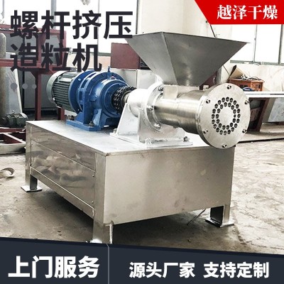不锈钢螺杆挤压造粒机 固体饮料颗粒挤出制粒机 双螺杆造粒机