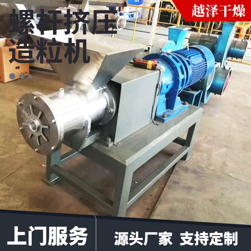 不锈钢螺杆挤压造粒机 固体饮料颗粒挤出制粒机 双螺杆造粒机图5
