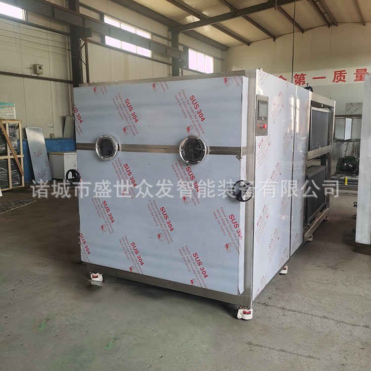 中药材冻干机 铁皮石斛真空冻干机 人参丹参真空冻干设备图5