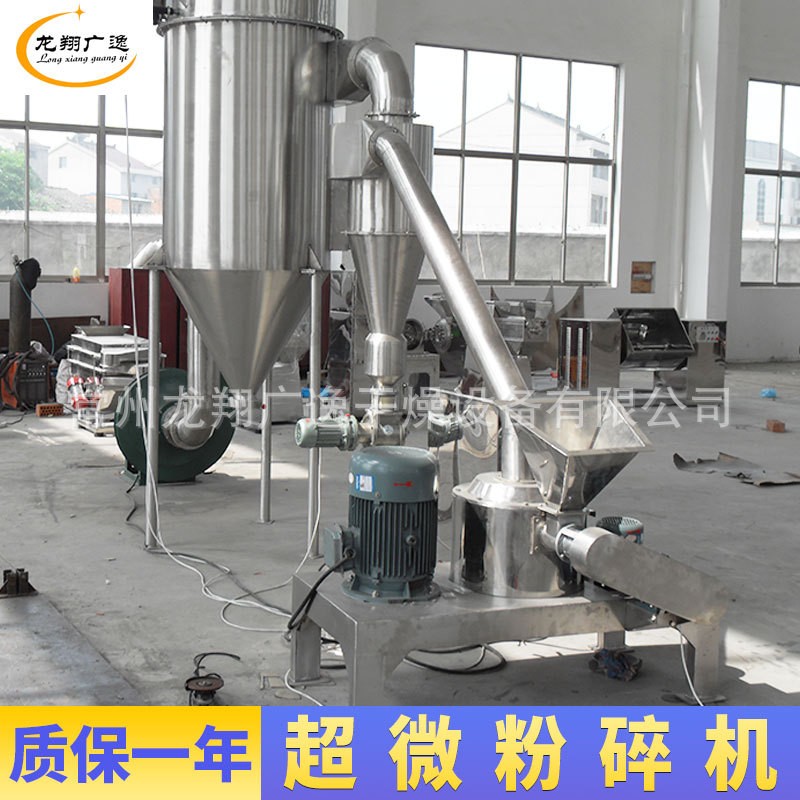 树脂原料超微粉碎机 乳香粉碎机 百里香打粉机 厂家规格齐全图5