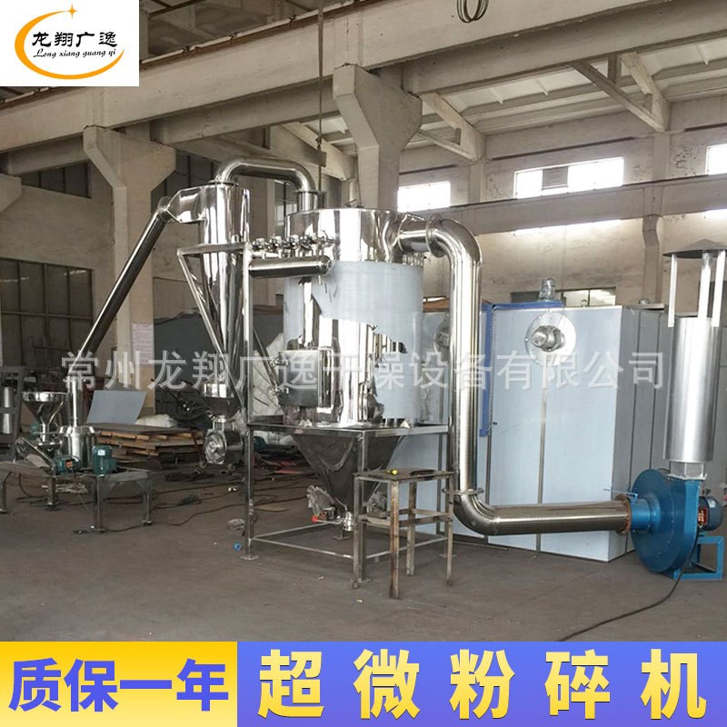 树脂原料超微粉碎机 乳香粉碎机 百里香打粉机 厂家规格齐全图4