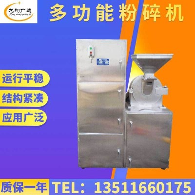 枸杞红糖30B粉碎机桂圆八角超细磨粉机木竹粉研磨机设备型号齐全