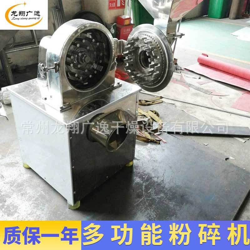 枸杞红糖30B粉碎机桂圆八角超细磨粉机木竹粉研磨机设备型号齐全图5