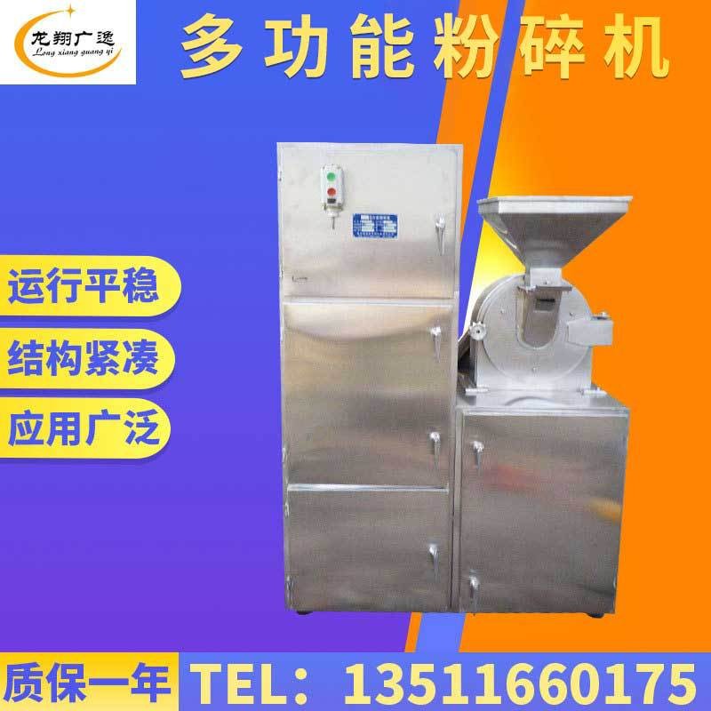 枸杞红糖30B粉碎机桂圆八角超细磨粉机木竹粉研磨机设备型号齐全图2