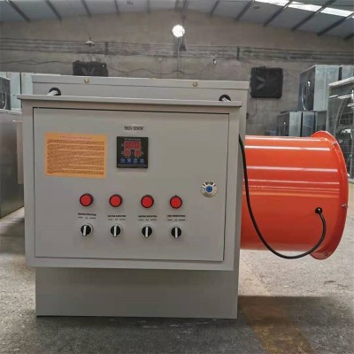 电暖风机 鸡鸭育雏大棚取暖升温设备 养殖 5kw电加热风扇